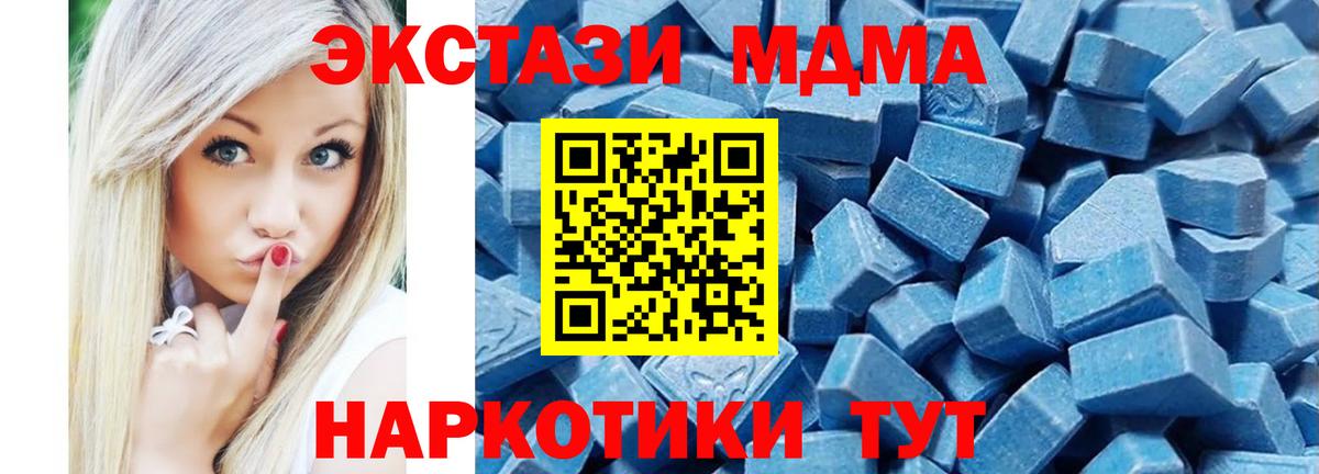 Экстази VHQ Южноуральск
