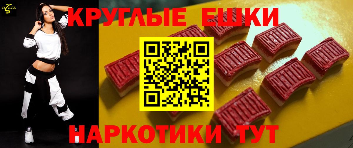Южноуральск  Экстази 300 mg  Вход с VPN  Ecstasy  МЕГА рабочий сайт  Ecstasy louis Vuitton 