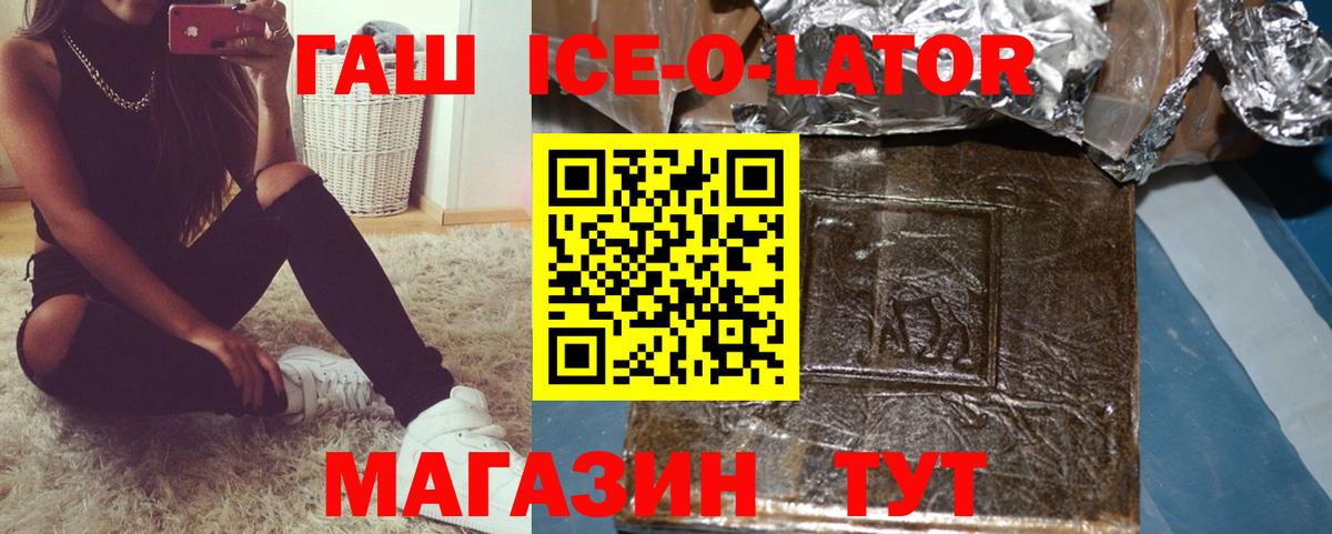 ГАШ индика сатива Южноуральск