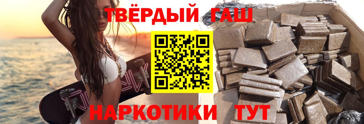Гашиш ice o lator  ГАШ гарик  Южноуральск  Вход с VPN 