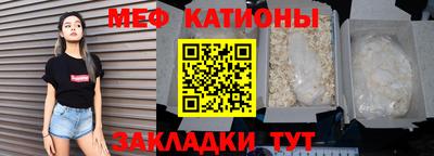 альфа пвп VHQ Краснокаменск