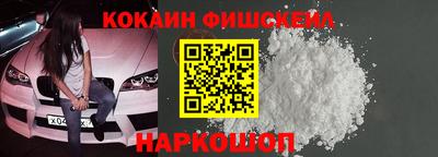 альфа пвп VHQ Краснокаменск
