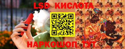 альфа пвп VHQ Краснокаменск