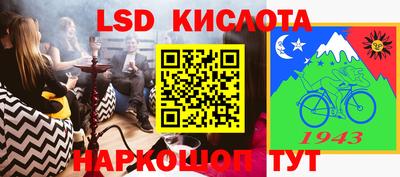 метамфетамин Краснодар