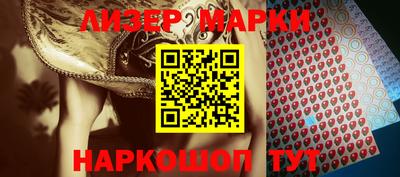 метамфетамин Краснодар