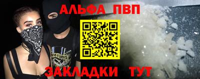 метамфетамин Краснодар