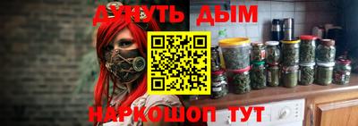 альфа пвп Краснознаменск
