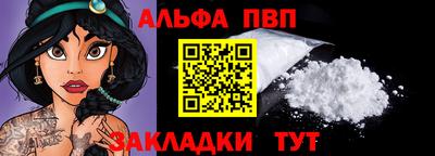 метамфетамин Краснодар