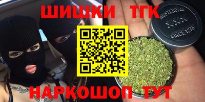 альфа пвп Краснознаменск