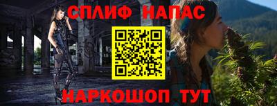 метамфетамин Краснодар