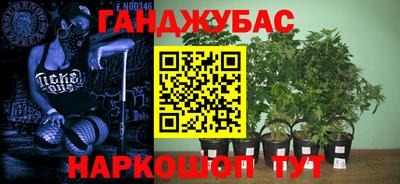 метамфетамин Краснодар