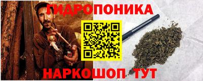 метамфетамин Краснодар