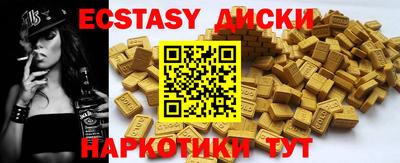 альфа пвп VHQ Краснокаменск