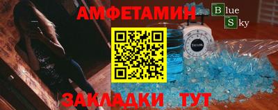 метамфетамин Краснодар