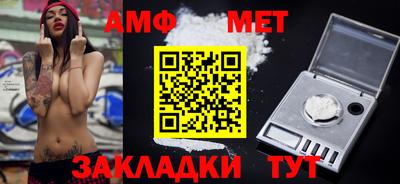 альфа пвп VHQ Краснокаменск