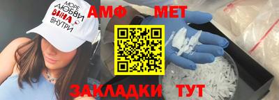 альфа пвп VHQ Краснокаменск