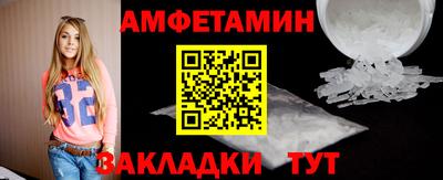 альфа пвп VHQ Краснокаменск