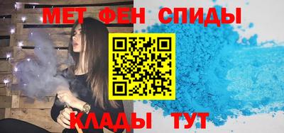альфа пвп VHQ Краснокаменск