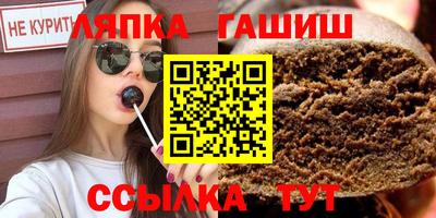 метамфетамин Краснодар