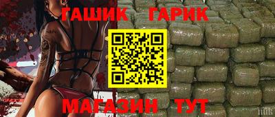метамфетамин Краснодар