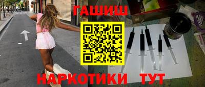 метамфетамин Краснодар