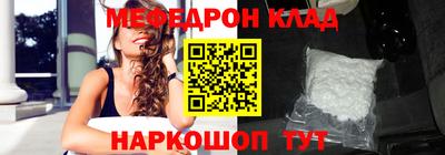 метамфетамин Краснодар