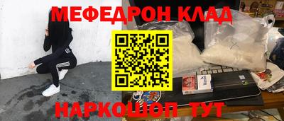метамфетамин Краснодар