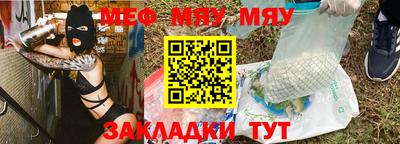 метамфетамин Краснодар