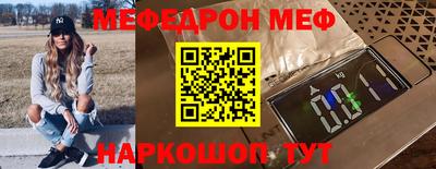 альфа пвп Краснознаменск