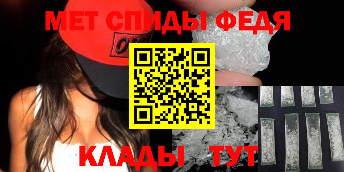 МЕТАМФЕТАМИН винт  Вход с VPN  Южноуральск 