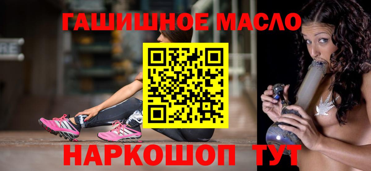 ТГК концентрат Южноуральск