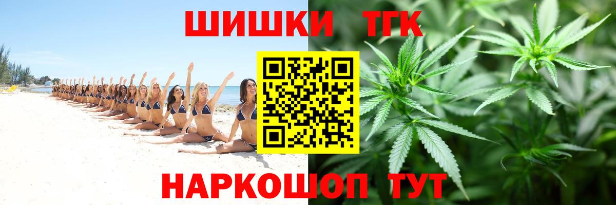 Канабис тримм  Вход с VPN  Канабис Bruce Banner  Южноуральск  Канабис ГИДРОПОН  Каннабис OG Kush 